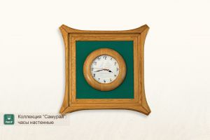 Часы ”Самурай” ― Бильярдный магазин Альбатрос