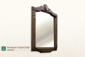 Зеркало ”Седой Граф” ― Бильярдный магазин Альбатрос