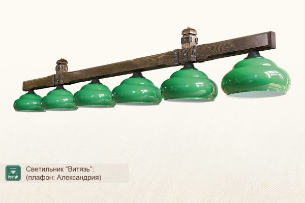 Светильник ”Витязь” на 5 плафонов ― Бильярдный магазин Альбатрос