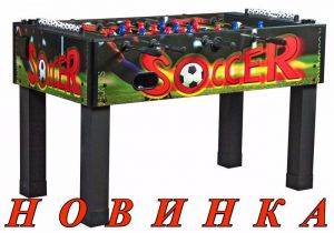 Настольный футбол (кикер) «Magic» (139х74х87, цветной)